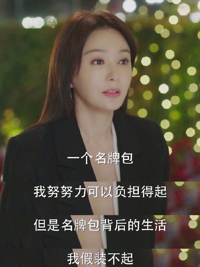 现实中背大牌包会被PUA吗？那些人会劝“工资这么低还学人背大牌”“买了别人也会认