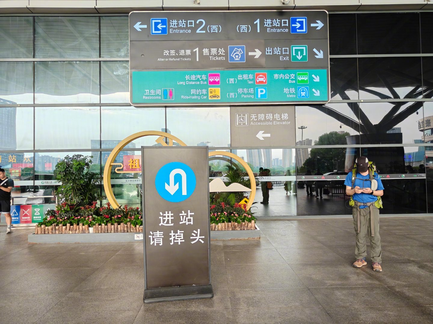 航空君航空科普 快闪长沙结束，现在回程，这个距离高铁真是方便。烽火问鼎计划 长沙