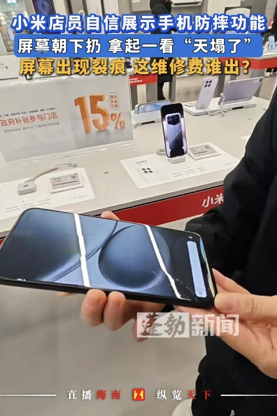 钢化玻璃最怕的就是寸劲。这种跌落方法碎屏的话，肯定是地面上有细小坚硬的颗粒恰好磕