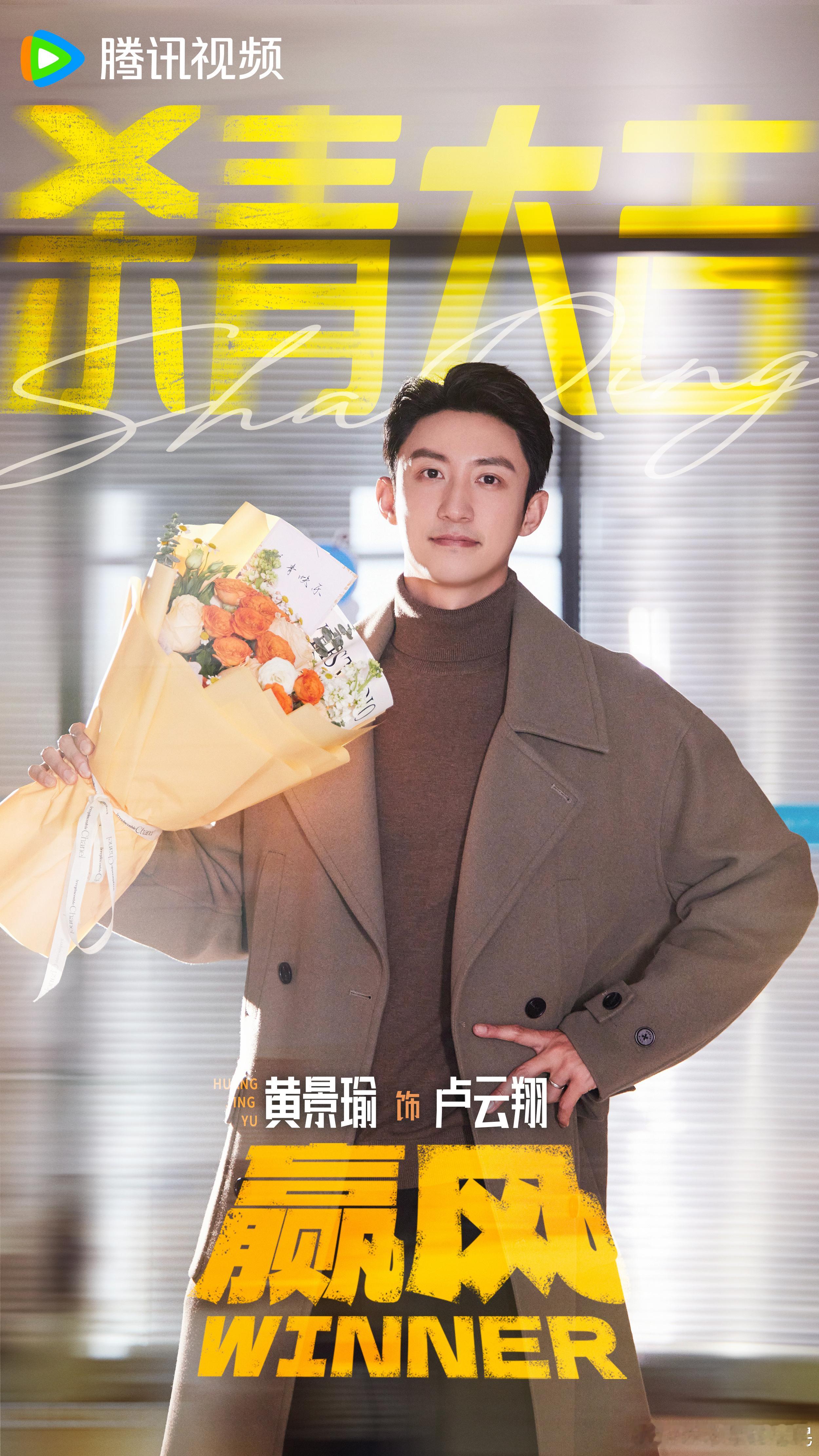 三个黄景瑜都吻上来了 黄景瑜的演技真的太细腻了！在《岁月有情时》里，张小满的情绪