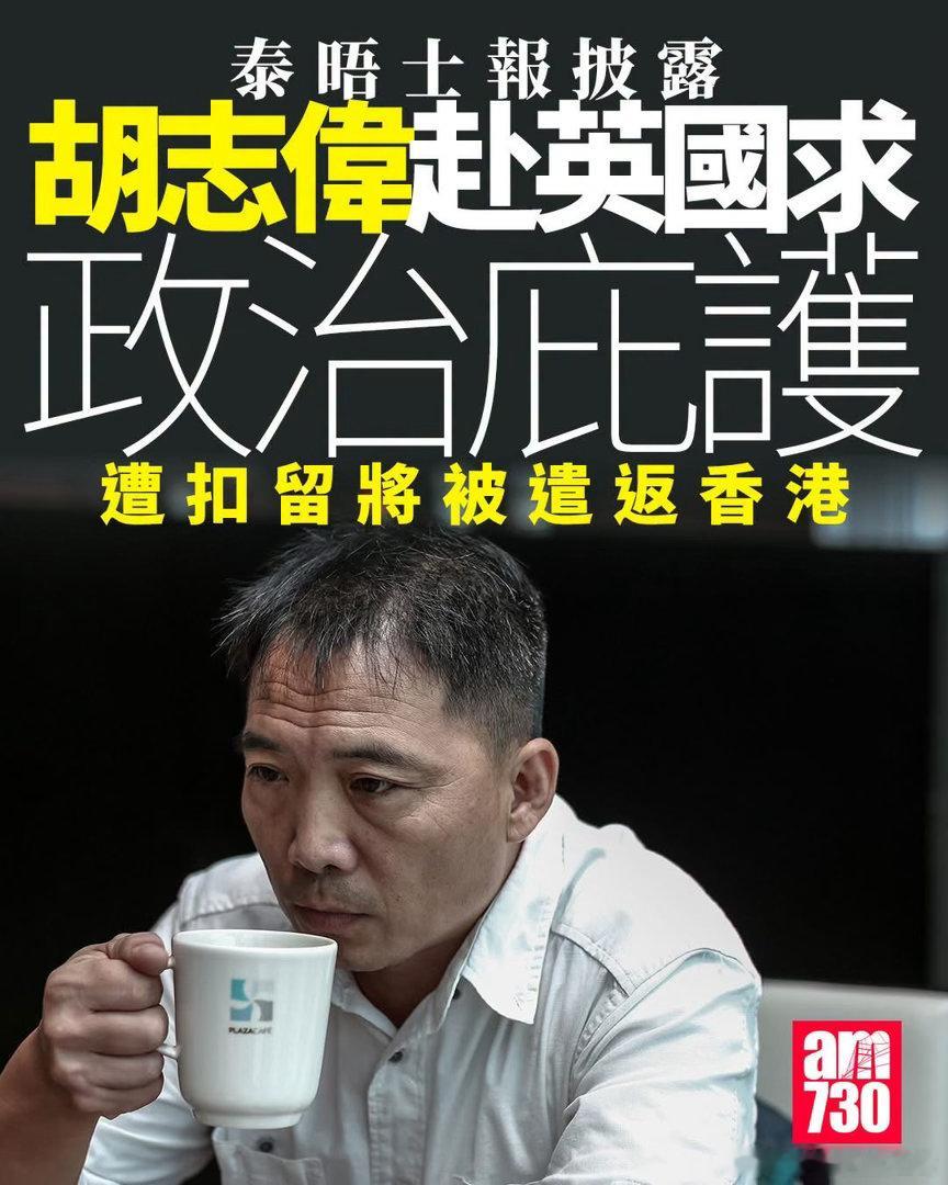 有咩同佢讲？🤔香港香港国安法正式生效我也支持香港警察