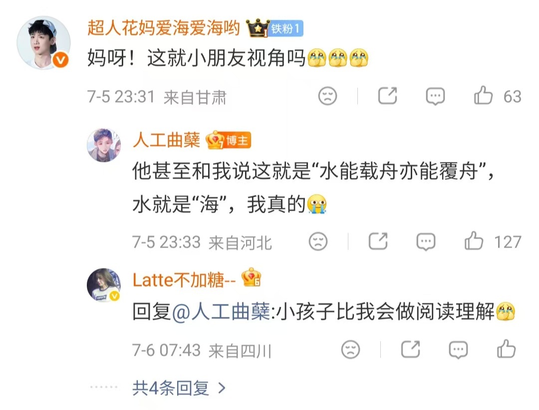 五年级小朋友视角看特立独行孩童没有成年人繁杂的思虑，一眼看懂无数普通人的期盼化作