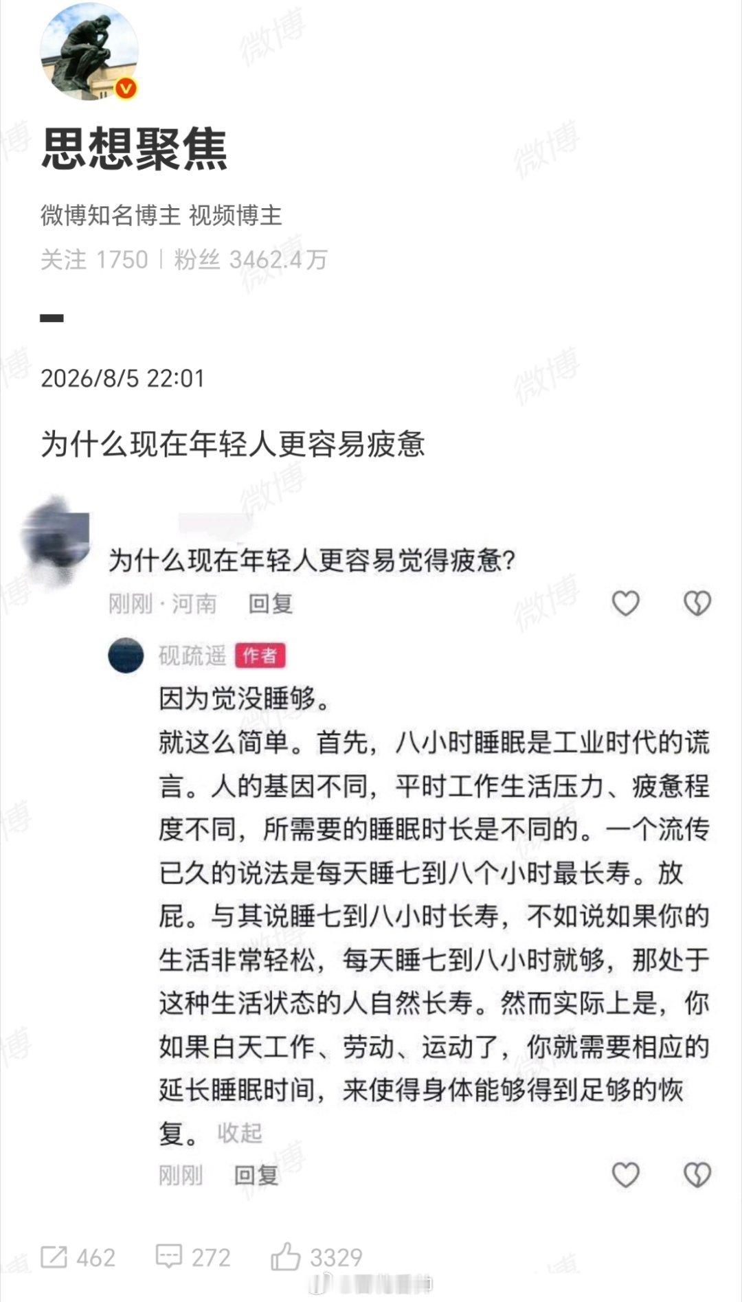 为什么年轻人更容易疲惫年轻人的疲惫，是一场静默的“精神破产”。区别于体力透支，它