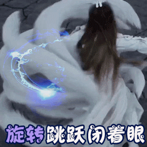 8月蹲行程、等生辰……巴适巴适[出发咯] ​​​