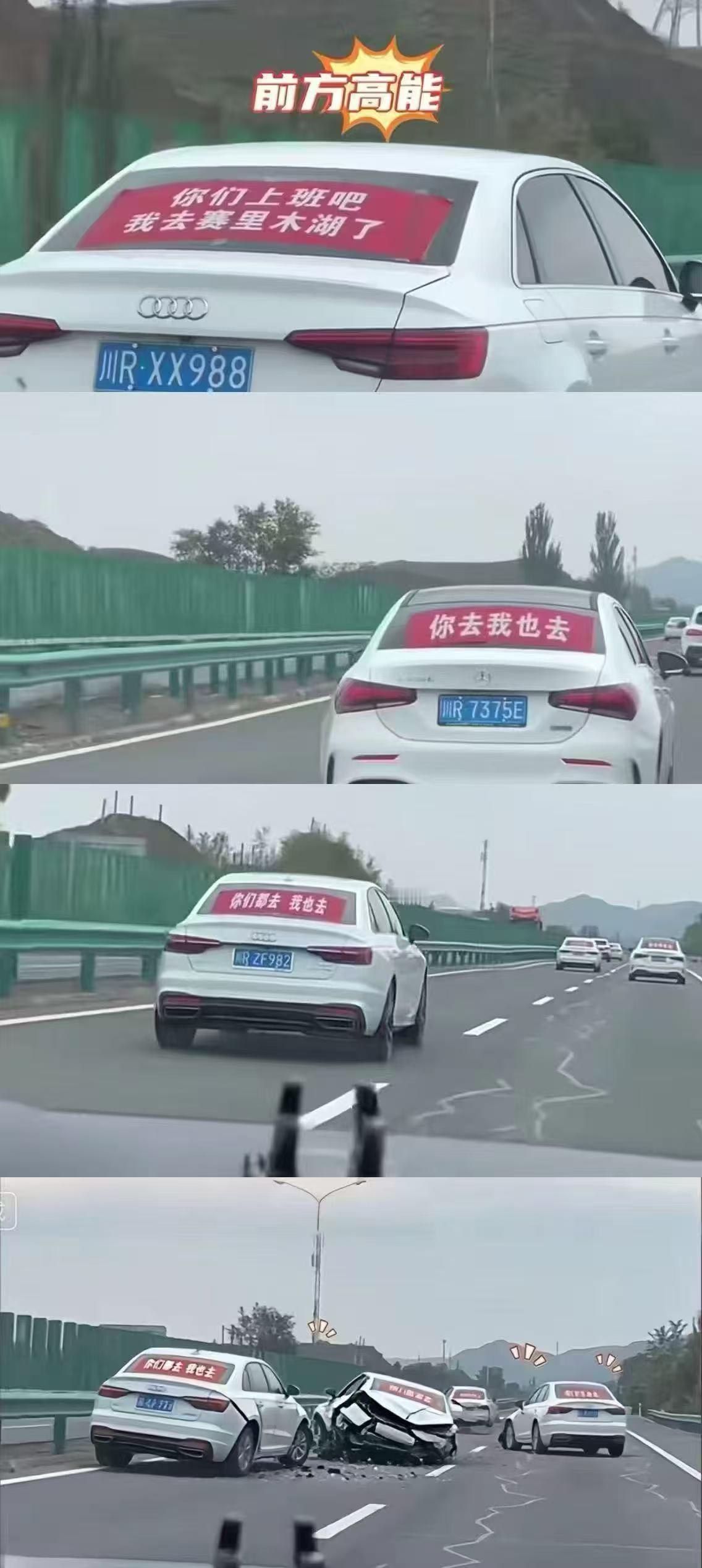 哈哈哈哈哈哈赛里木湖还去吗？ ​​​