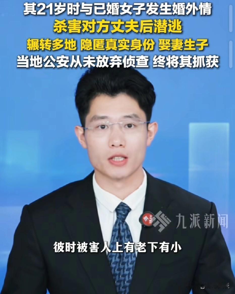 四川筠连，21岁男子爱上一名已婚女子，二人长期保持暧昧关系。女子丈夫发现后，双方