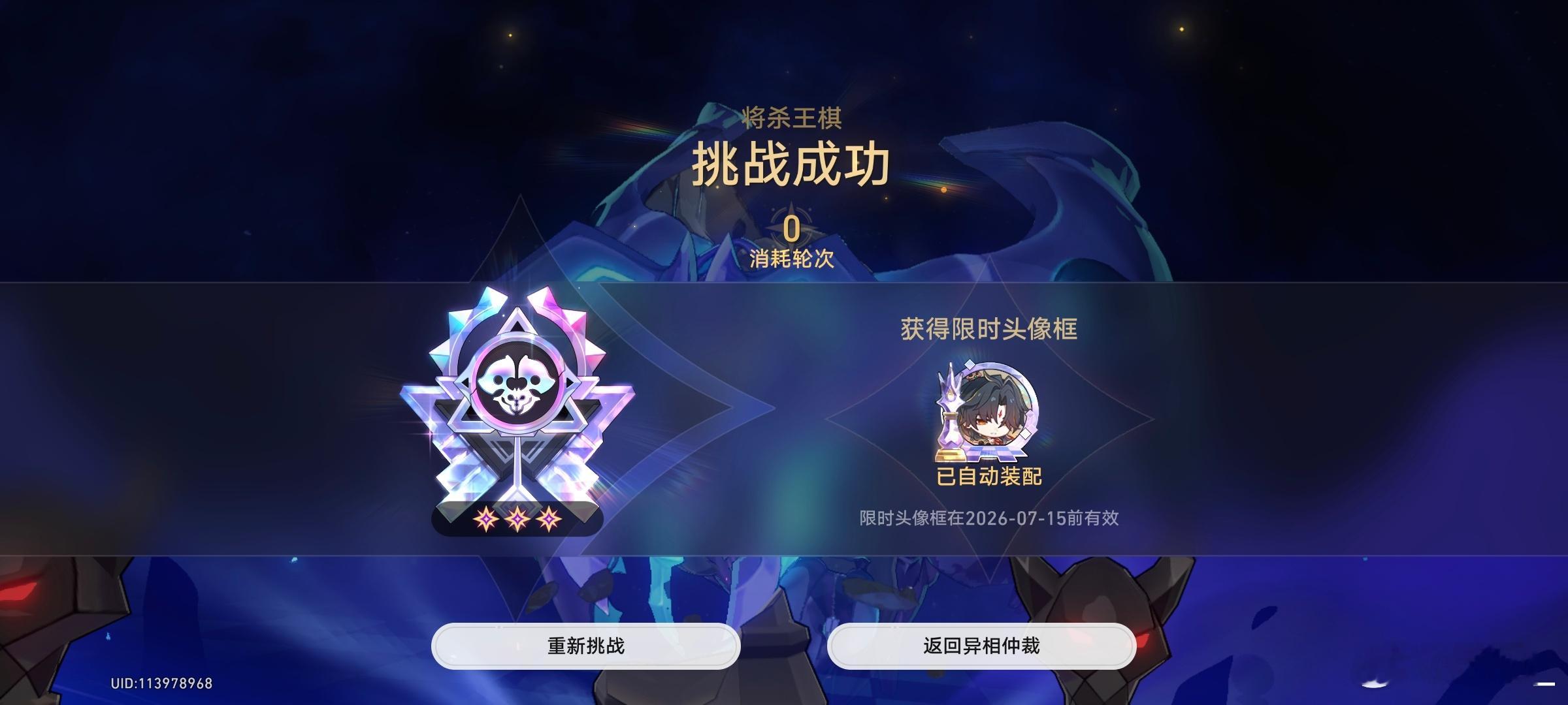 woc千冶大人牛逼 