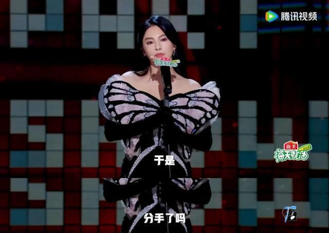 娱乐圈最近热得发烫！张雨绮在脱口秀节目上爆料大瓜，疑指前男友于适劈腿。于适那边静