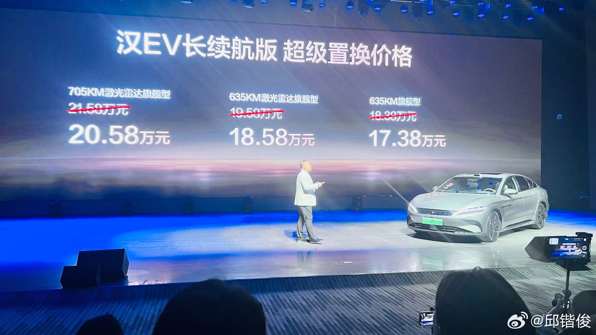 打破合资车中大型轿车坚冰的比亚迪汉，继续加推新款，这回是大家呼吁的长续航，DM的