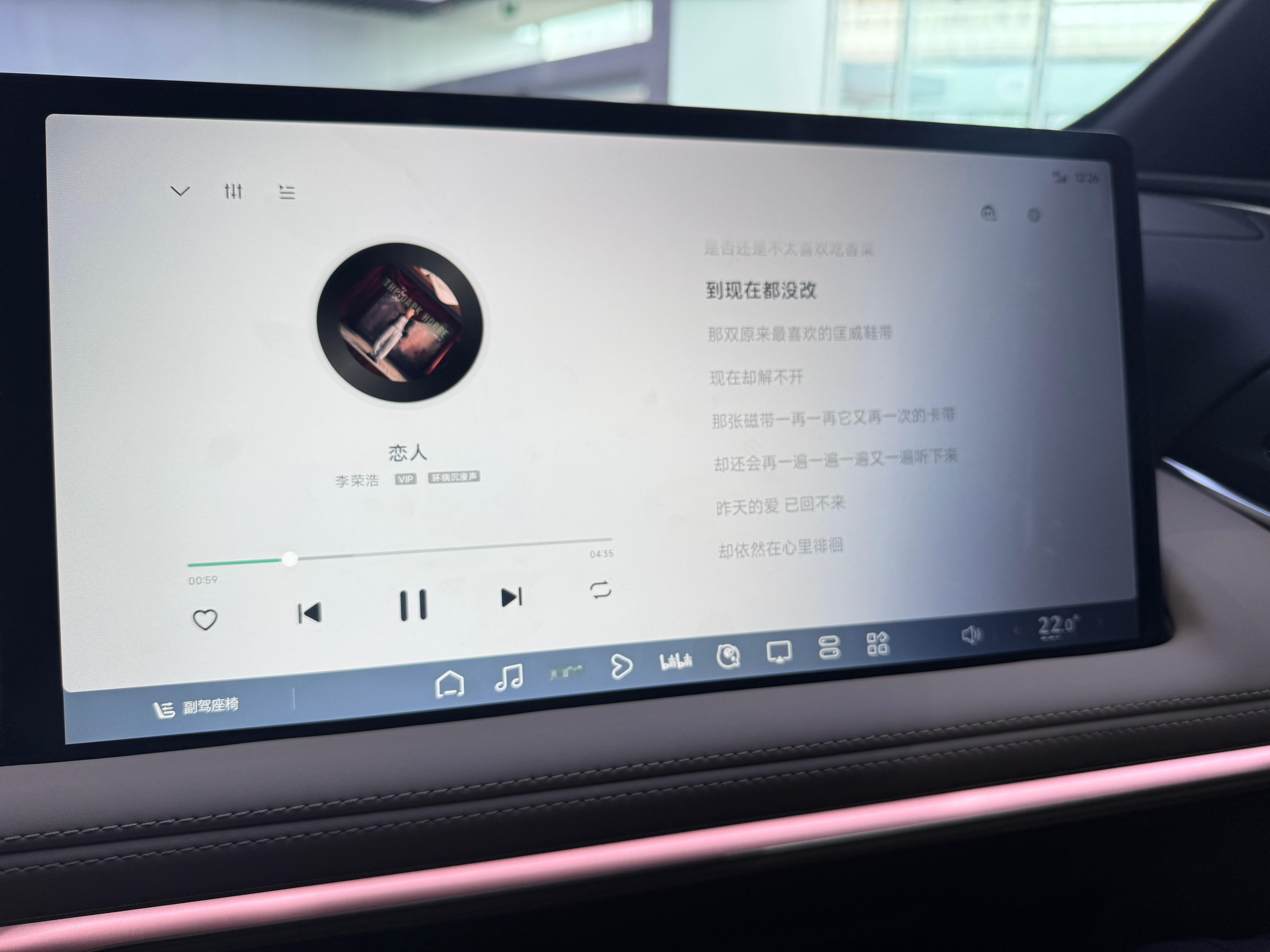 小鹏G9的音响真不错[喵喵] ​​​