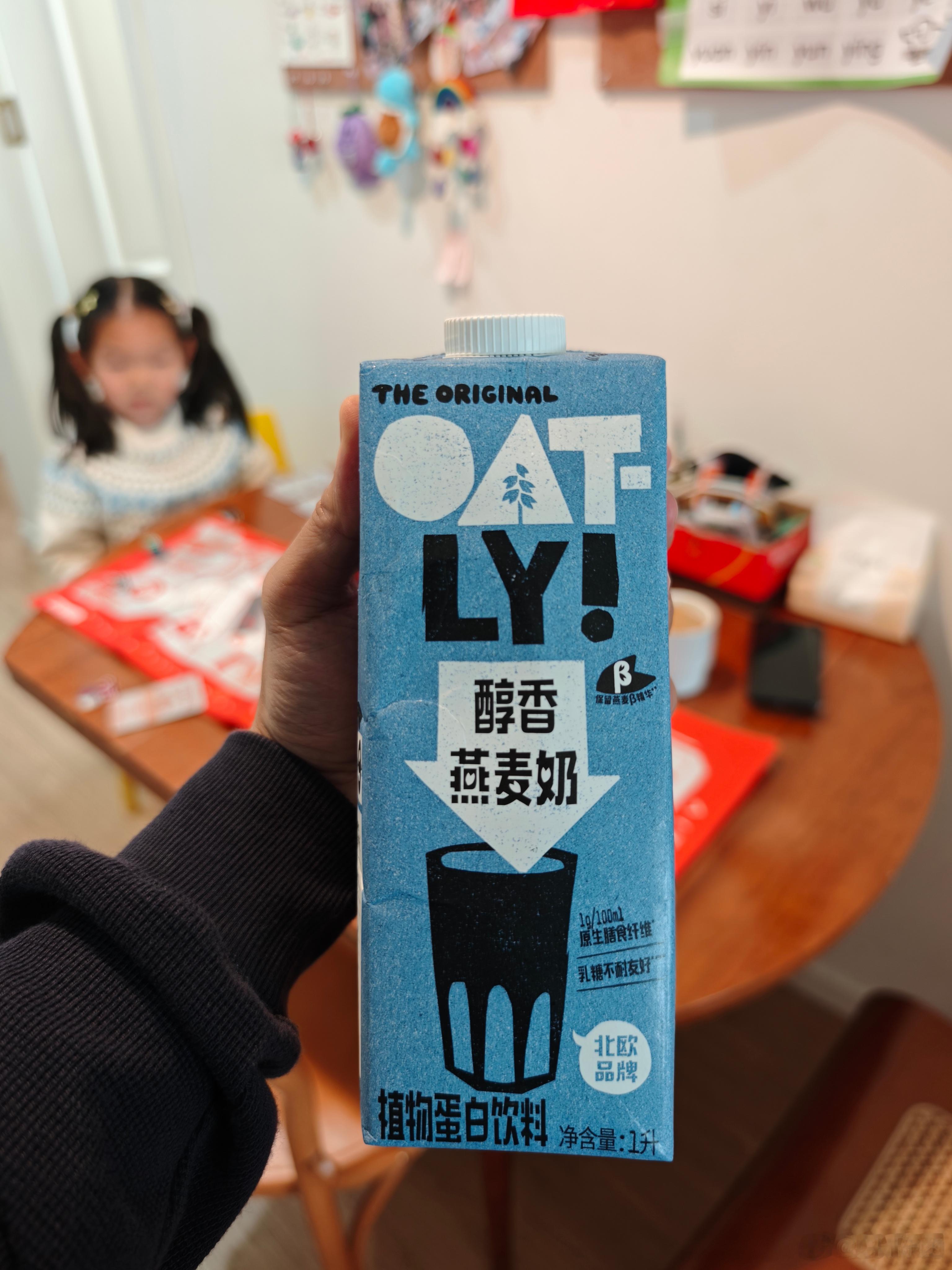 因为我有点乳糖不耐受而且喝牛奶还容易爆痘所以平时基本只喝美式或者燕麦拿铁之前都是