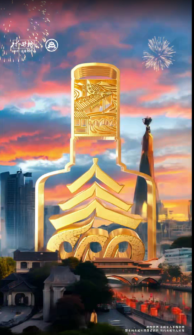 家人们，还有谁的城市没有啊！？最近水井坊巨型酒瓶空降多个城市，整个装置不仅颜值高