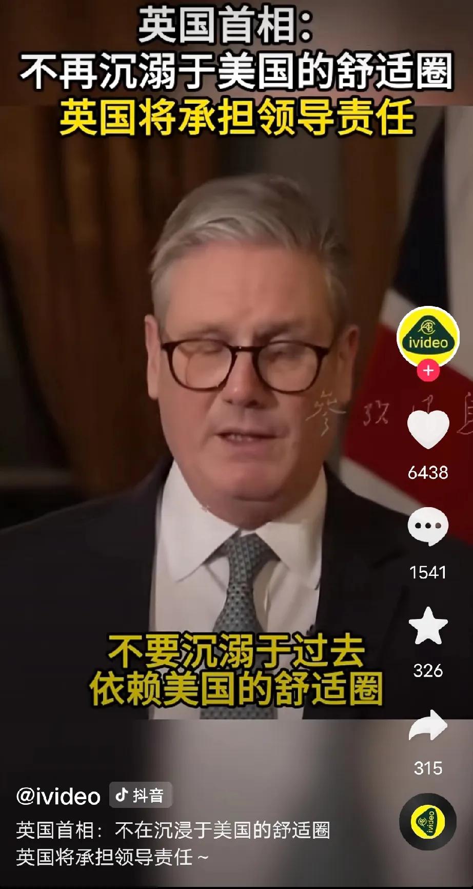 日不落帝国的时代要重新崛起了吗？欧洲的荣光恐怕还需要英国来扛起来，英国首相表态：