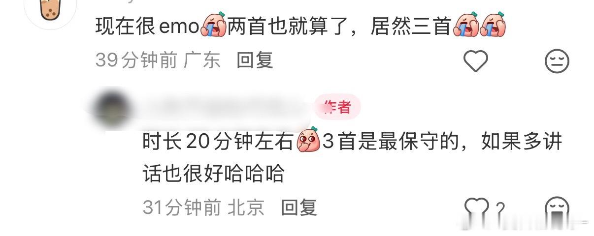 20分钟…我真的不活了呀 
