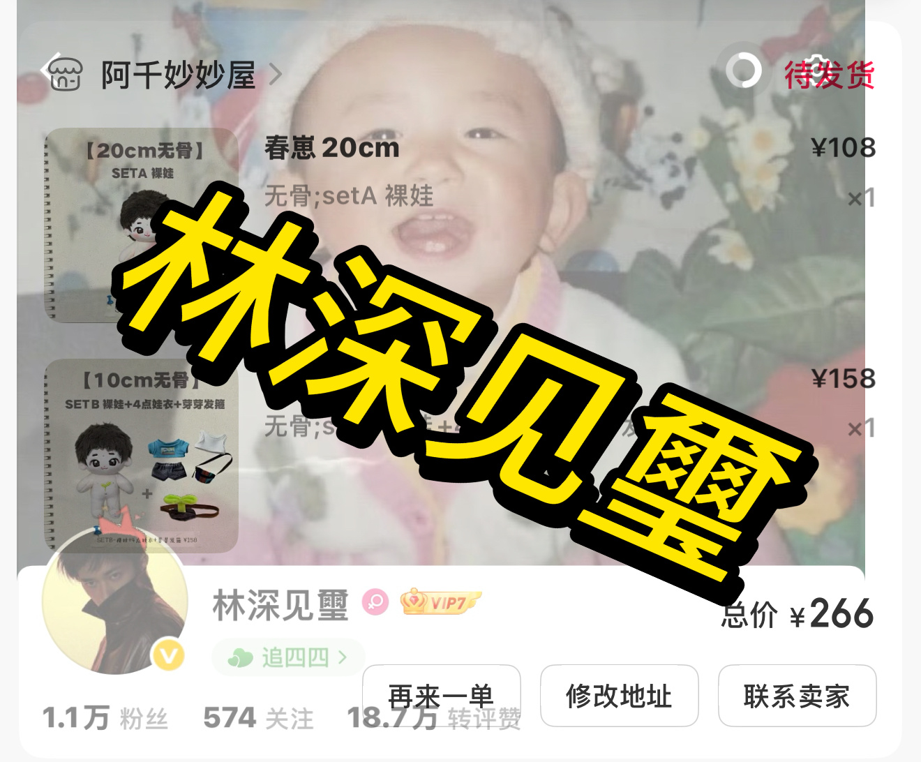 儿童节快乐，等宝宝回家！ 