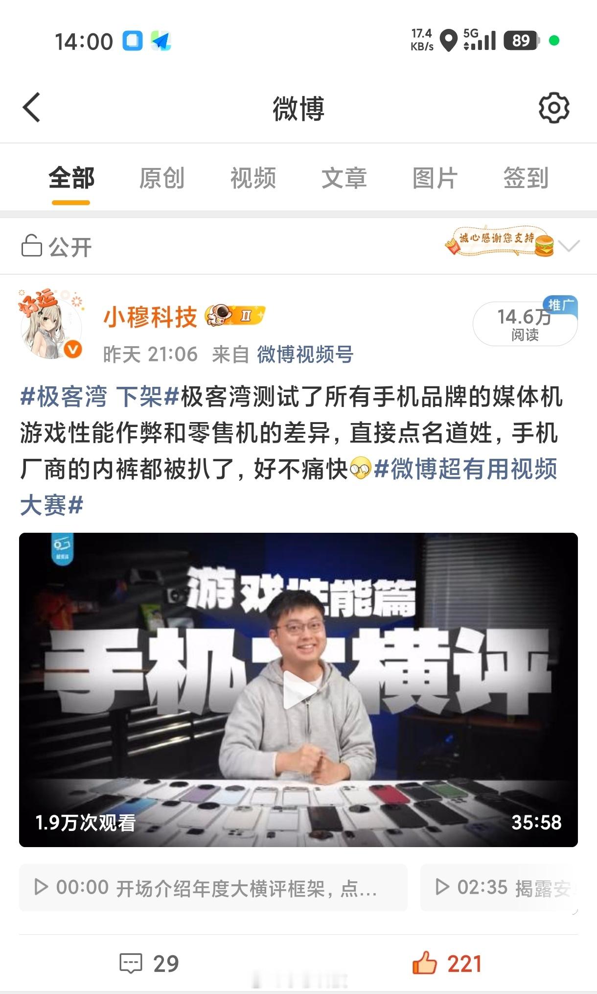 果然，不知道又是什么神秘力量开始发力了，太无力了