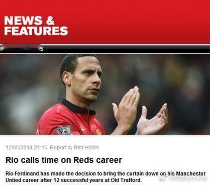 【曼联官方宣布费迪南德离队 12年红魔生涯画上句号】北京时间5月13日消息，曼联