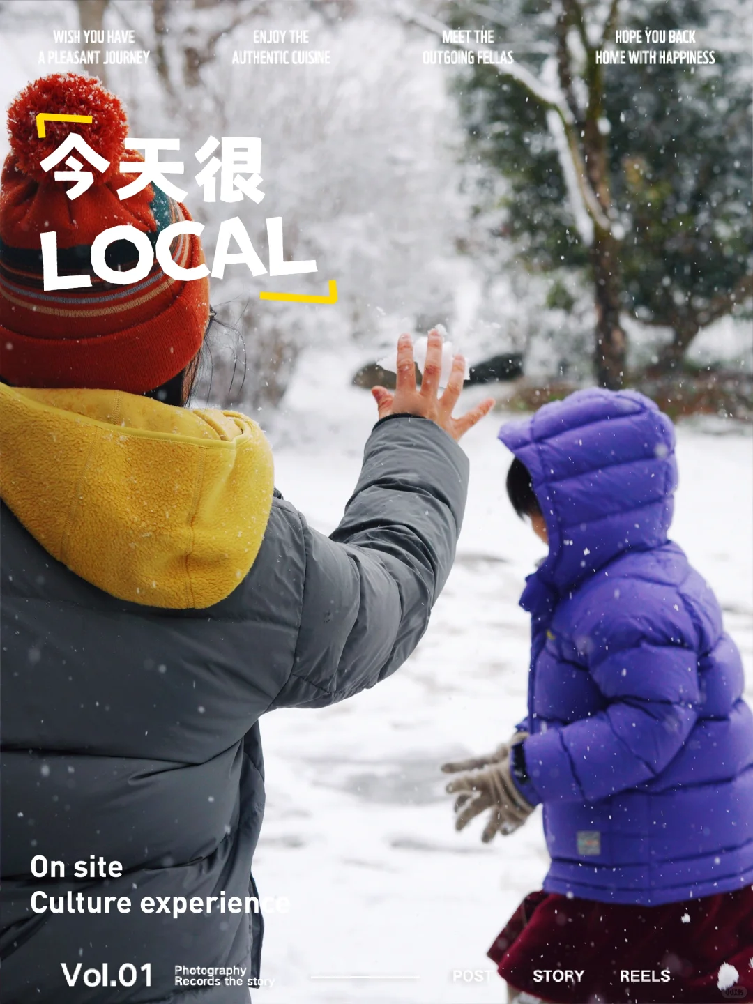 江浙沪度假｜今年还去‼️山野竹海里的♨️民宿