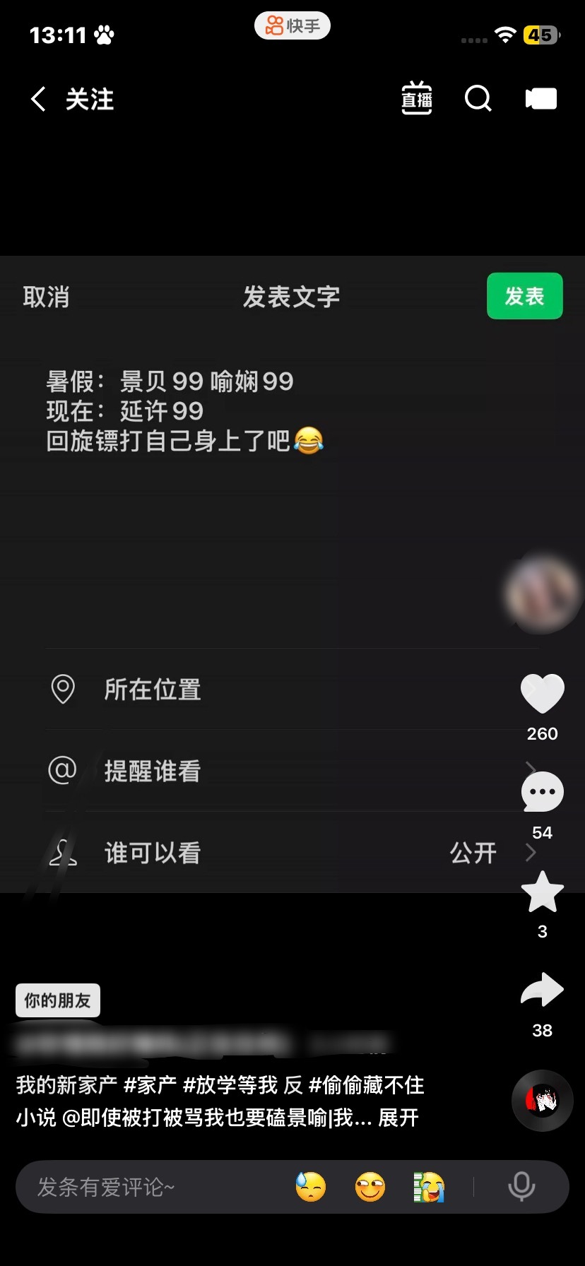 看bgbl根本不敢说话 事实证明混圈子少比较好😓拆bgbl官配的都死了😂串子