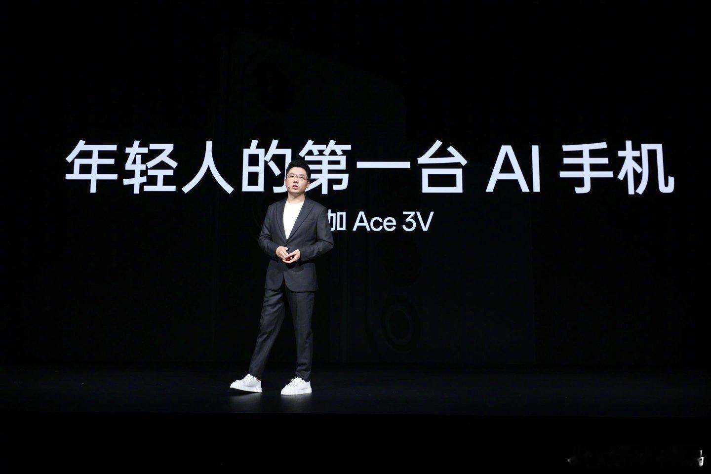 12G起步，挑战各种不服中端手机，一加 Ace 3V 不愧为年轻人的第一台AI手