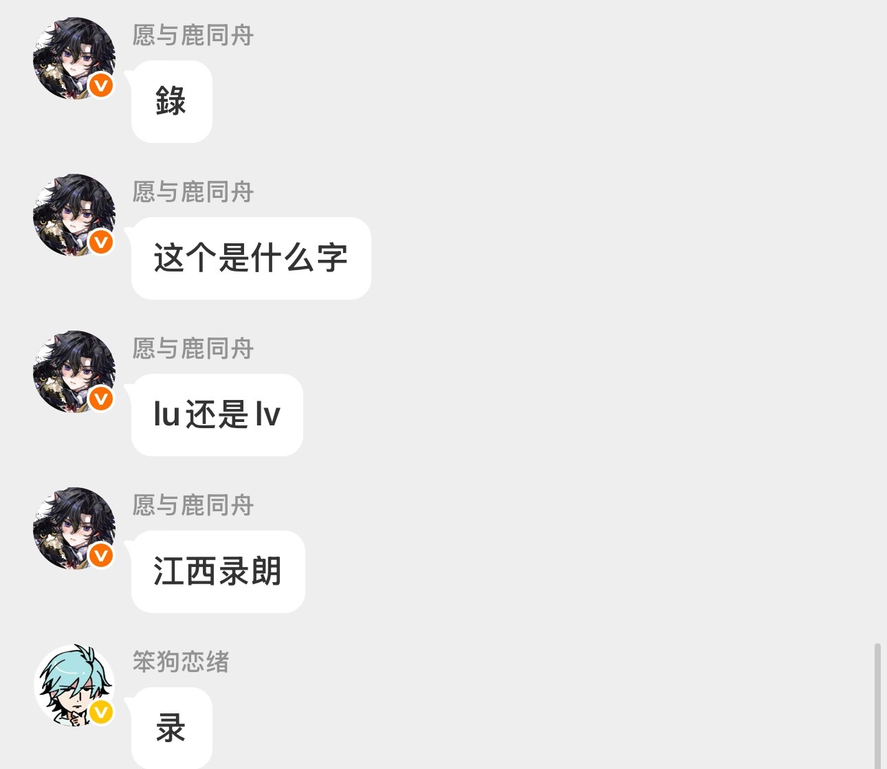 怎么没有人懂我的幽默 