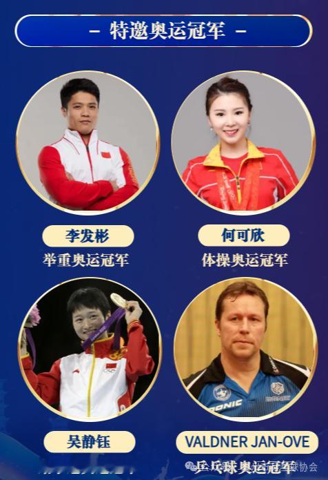 老瓦的中国行官宣了 至于他这几天能不能在泉州倒腾点老瓦杯消息出来 Lets祈祷他