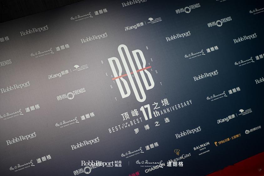 顶峰之境  Best of the Best 十七载攀登，步步为营。罗博之选专家