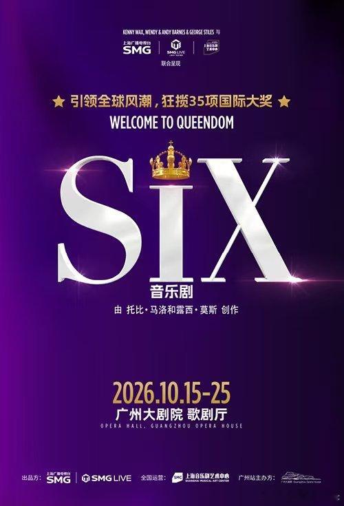 好戏连城，艺启日常！中演票 + 焕新登场，打破单一观演模式，融合演出文旅消费，沉