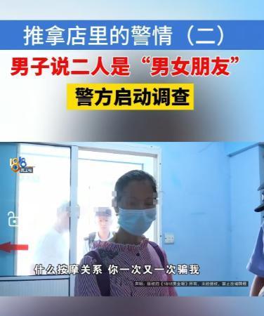 杭州发生一起事件，一名盲人女技师被另一名盲人男子骗走了3000元。女子报警后，男