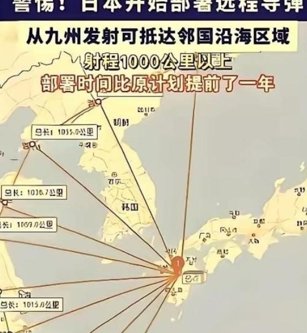 奉劝所有中国人，要做好心理准备，因为央视已经说出了事实：“日本想打的不是一般小仗