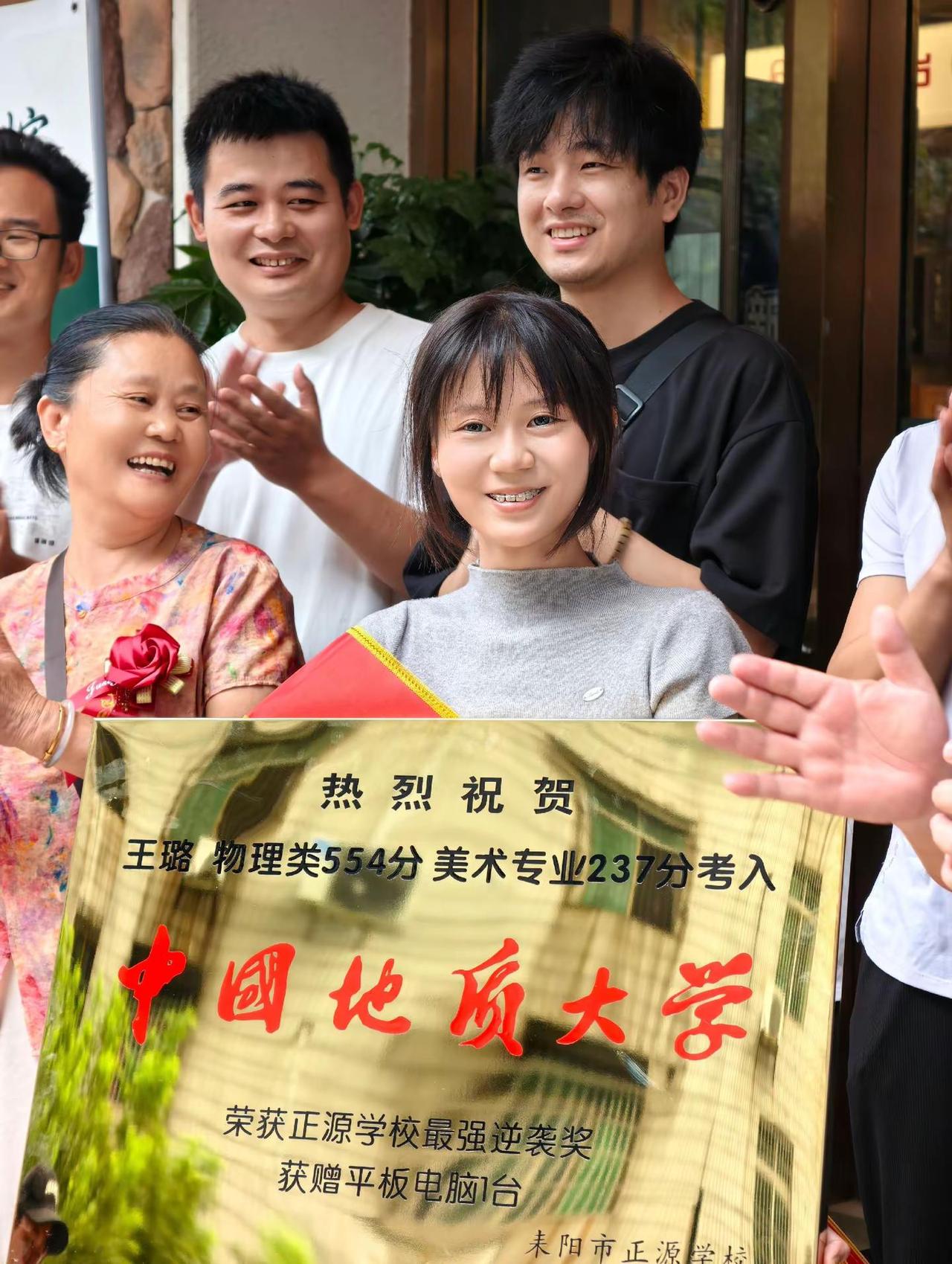 选择改变命运，艺术焕彩人生！王璐同学，高三零基础学美术，专业237分，文化554