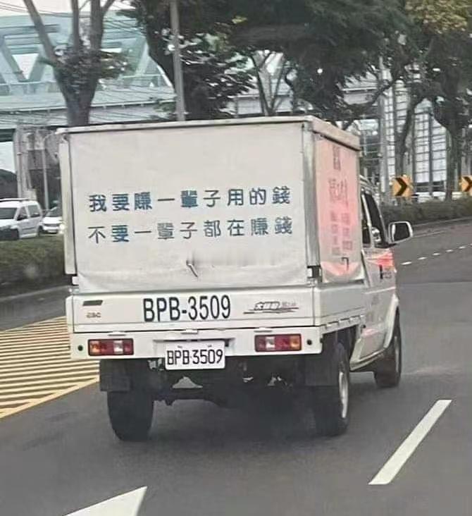 某新能源百万豪华轿车一上市就卖了两千多辆，很多细节还没公布，配置表里很多还是空白