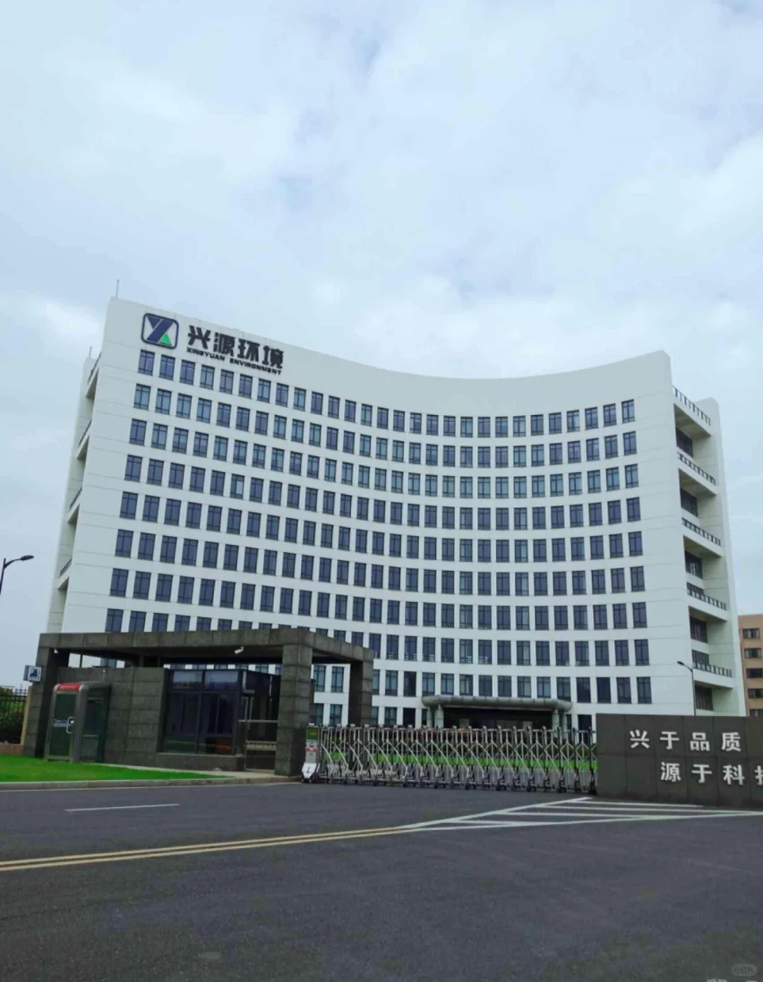 大千生态、兴源环境宣布易主应声涨停