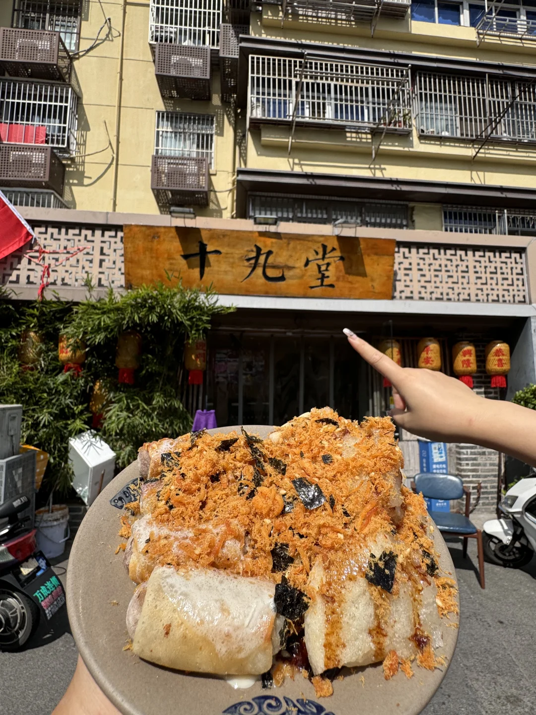 南京，果然越不起眼的店越好吃！！！