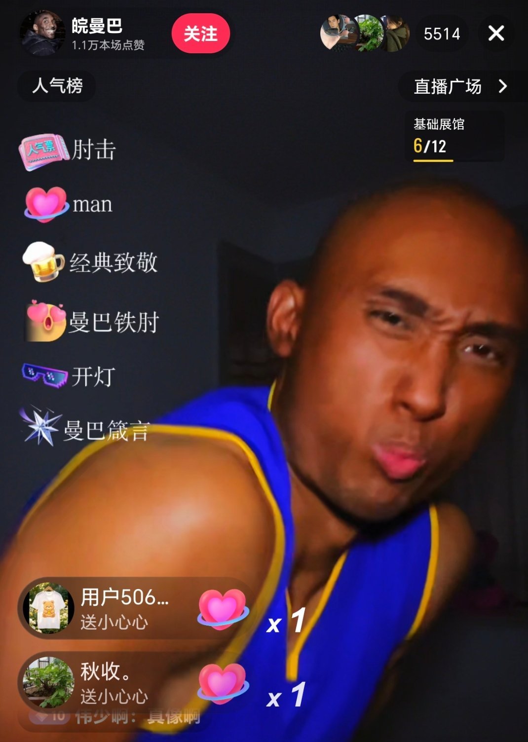 还挺像