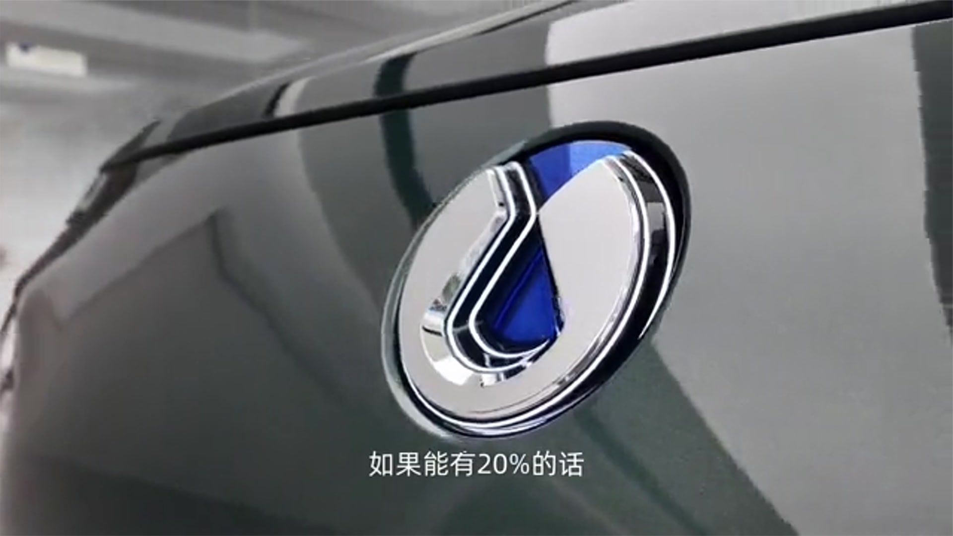 探店腾势N8L闪充版，纯电续航翻倍，内饰看齐9系