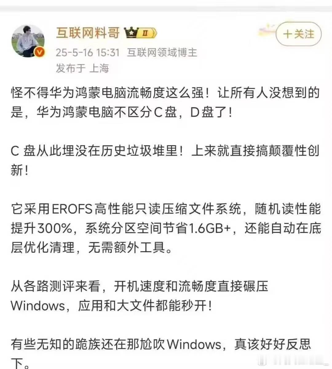 又不是没卖点夸这种这不由得让我好奇为什么这种人都有这么多人看继而又一想可能是它受
