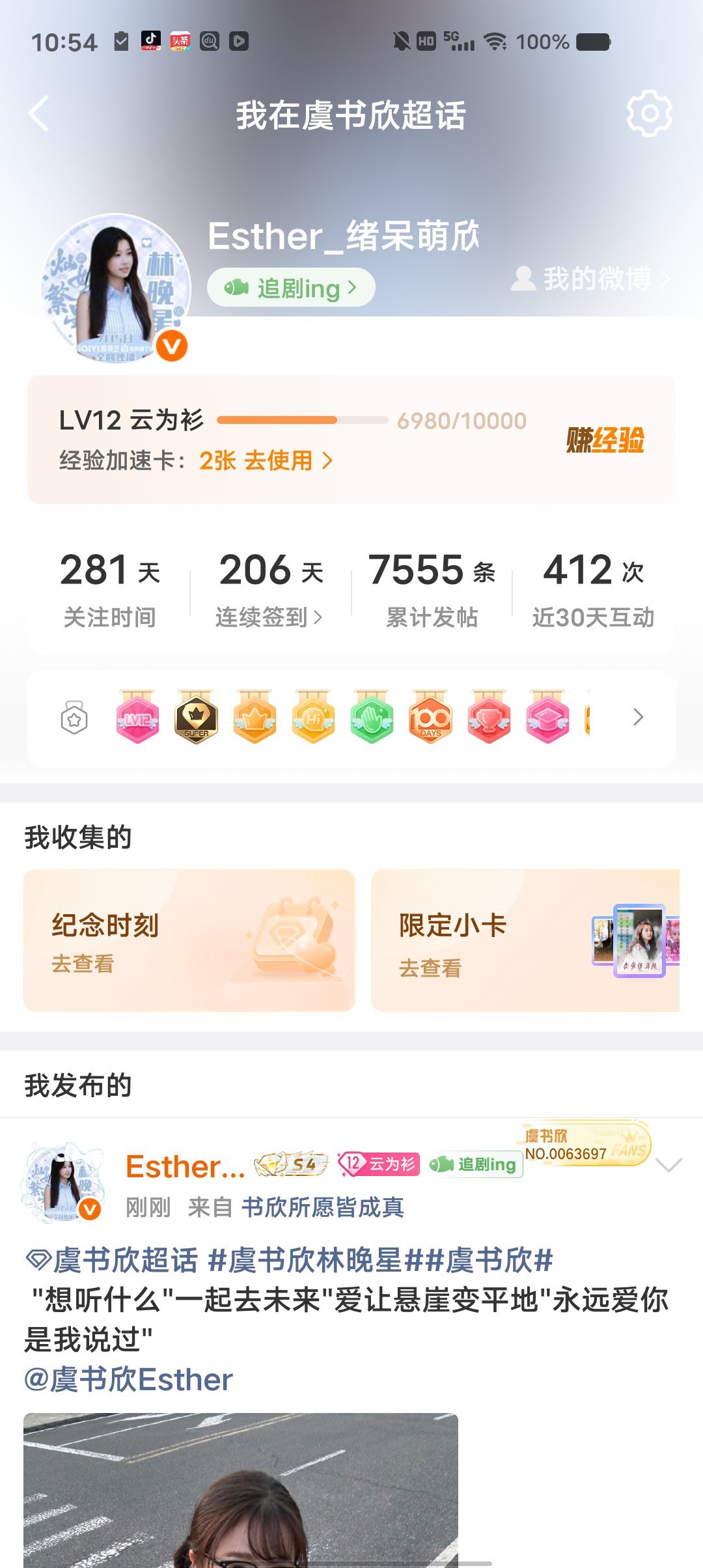宝宝们报一下粉籍 准备双人 