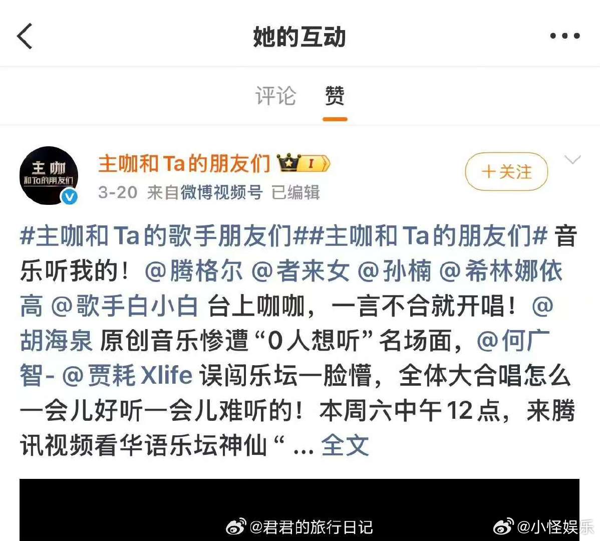 疑似者来女撕番者来女撕番 疑似者来女撕番 ，不按首字母她也排不到前面。 