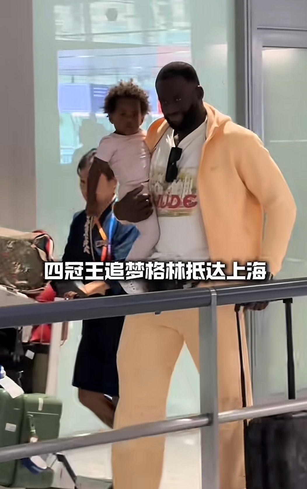 追梦落地上海，明晚将和陈泽文打百分大战，某老板亲自接机，看样子格林是专门为了这个