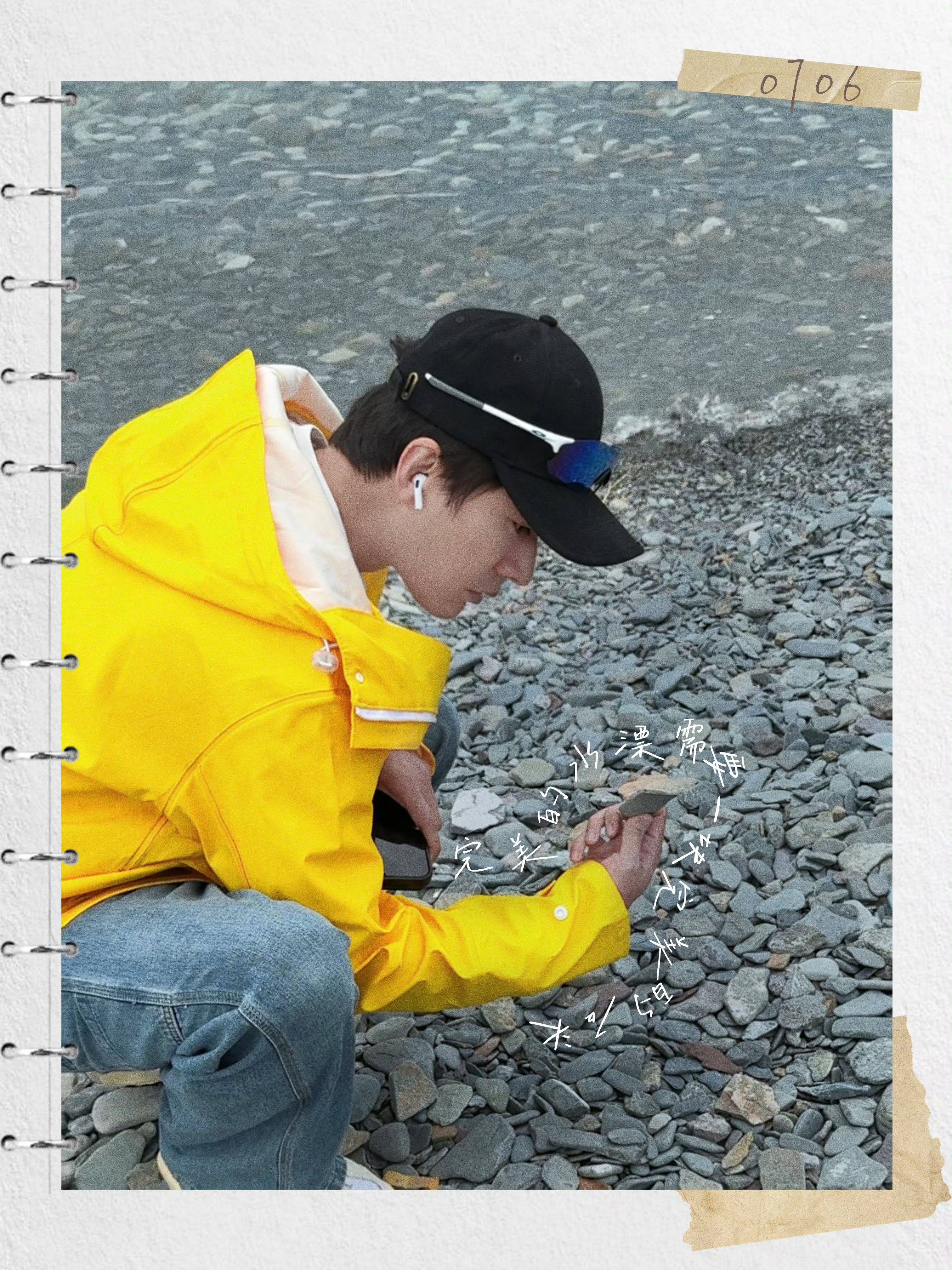 看啥都深情 