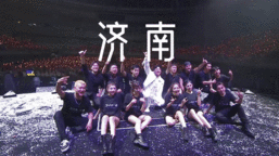 三十站不是终点！阿木巡演从成都到长春，未来更要解锁更多城市～ 