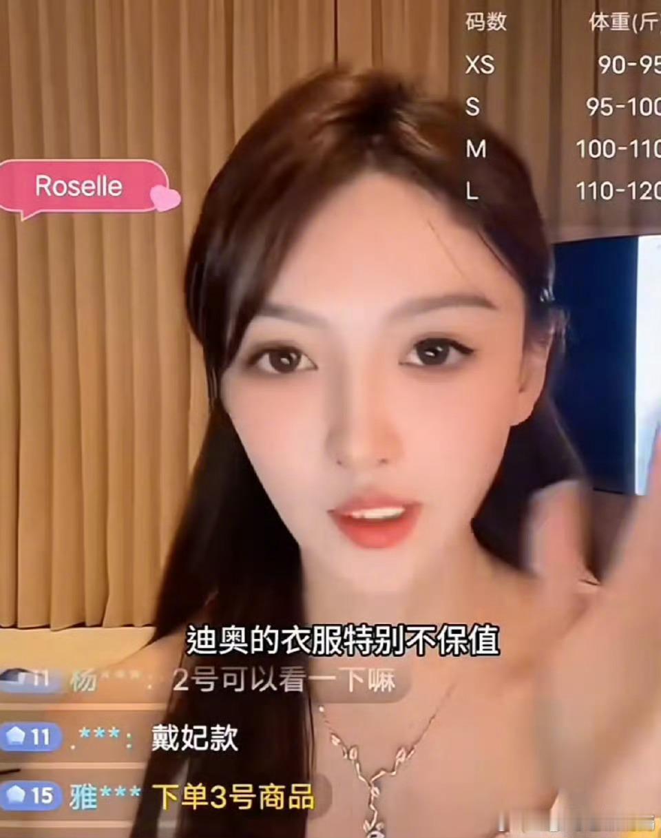 衣服我选Chanel，包包我选爱玛斯[吃惊] ​​​