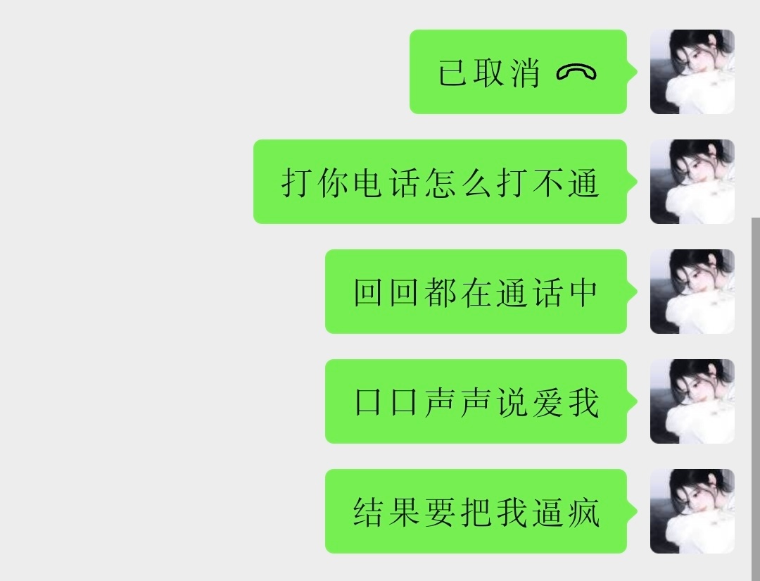 01an惨遇负心女 