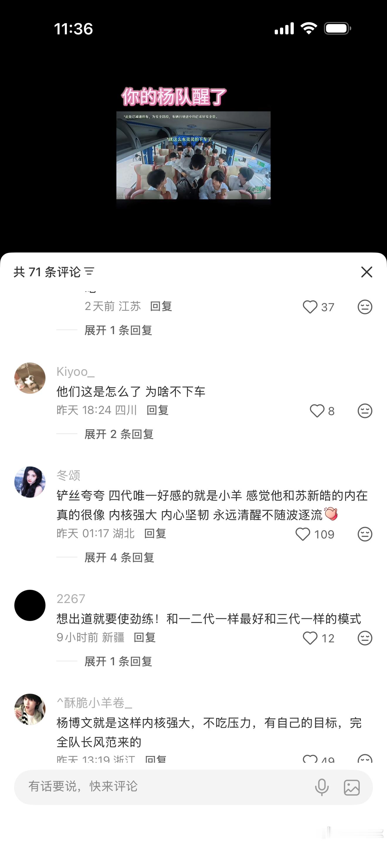 老缠婆真的跟屎一样哪都蹭上点呢……我就随便刷刷视频好恶心呢 