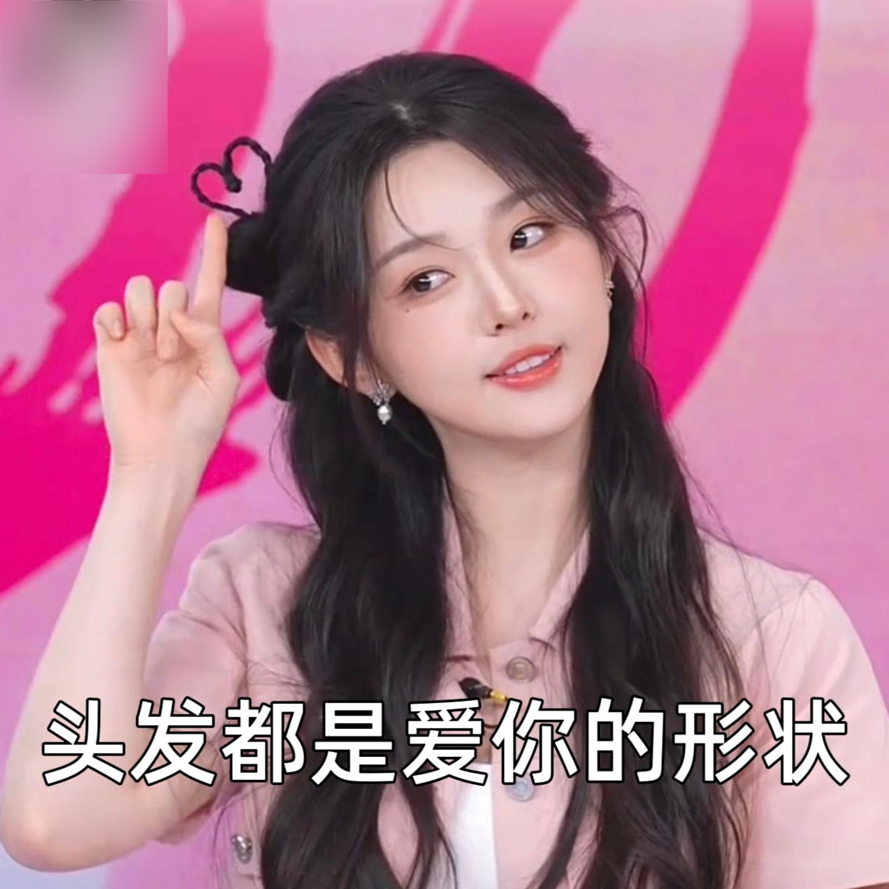 李柯以王培延一赴二赴双向奔赴恰逢520当天出面澄清并非纯营业，瞬间引爆全网讨论。