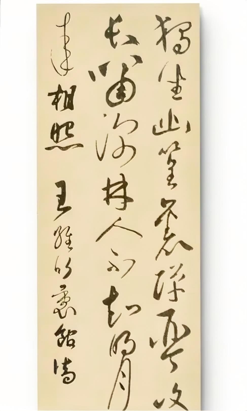 您认识吗？
读一下！