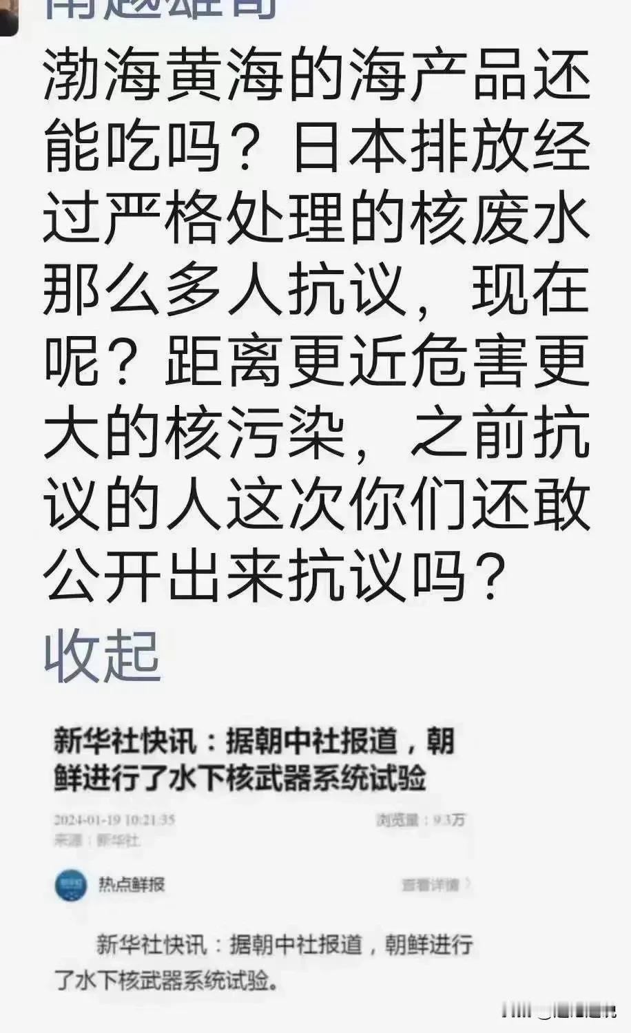 怪不得东北人都跑海南去了，还是东北人聪明啊！中央每年都大力支持振兴东北，结果东北