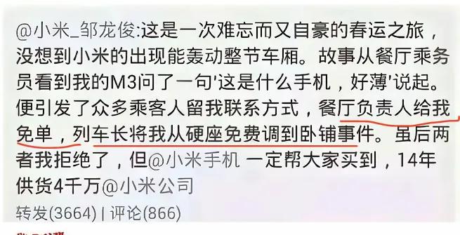 听说华为和东航合作，mate90用户可以“升舱”？我觉得下面这些才是真“升舱”。