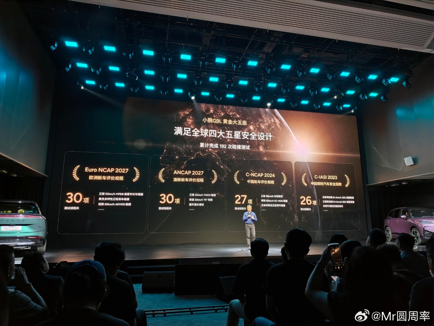 闷声干大事！G9L过去2年多，在这么多国家做路测。同时满足了4个主要机构的安全测